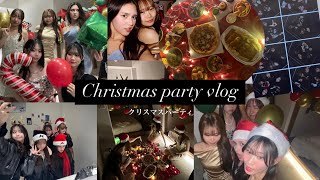 Christmas party vlog ゆるゆるvlog/買い出し/飾りつけ/パーティ