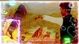 Sohag sadher maino miru new santali song 2024