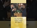 supernatural 예수님치료하심 탈모 hairloss 방인성목사 성령과부흥 @brcmtv