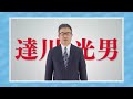 元カープ達川光男さんに感謝状　特殊詐欺被害啓発に貢献　広島西警察署 2023 02 13 11 50