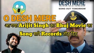 O Desh Mere Arijit Singh Official Video 😱, Release Tomorrow, Manoj Mustashir, Ajay Devgan