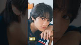 これだったら学校いく？ #高橋文哉 #宮世琉弥 #山下幸輝 #森愁斗 #noa #綱啓永 #八村倫太郎