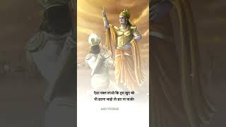 Suvichar In Hindi Status भगवान श्री कृष्णा सुविचार | Shri Krishna Anmol Vichar In Hindi