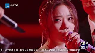 James李铢衔张紫宁深情演绎《嘉宾》 张紫宁婚纱登场满眼都是遗憾 《#天赐的声音3》EP04 花絮 20220408