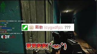 【REN】REN終於說出了那句話了！？