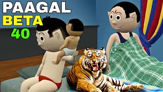 PAAGAL BETA 40 | Jokes | CS Bisht Vines | Desi Comedy Video | School Classroom Jokes