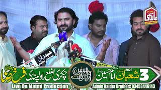 Zakir Shafqat Raza Shafqat Jashan 3 Shaban 2023 Chakri Rawalpindi