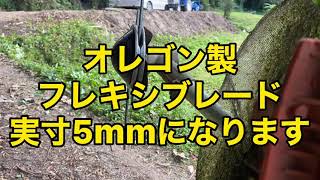 ４８.草刈り　草刈機に簡単で最強の軽量飛散防止カバーを装着して草刈り致しました