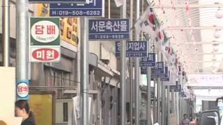 유서 깊은 청주의 재래시장(Traditional Markets in Cheongju)