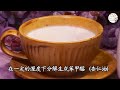 杏仁茶 ｜這個比例的杏仁露有著淡雅杏仁的香氣，雪白的湯色有著濃稠、滑順的口感