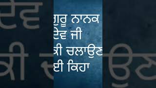 ਜਦੋਂ ਚੱਕੀ ਆਪਣੇ ਆਪ ਚੱਲਣ ਲੱਗ ਪਈ ਤਾਂ ਰਾਜੇ ਦੇ ਬੋਲ ਸੀ।