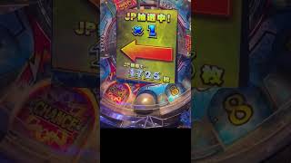 ショートJPC!:FT5パイレーツJPC #フォーチュントリニティ #フォーチュントリニティ5 #メダルゲーム