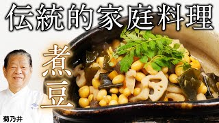 [ENG SUB] Healthy Japanese Simmered Beans | Gomoku Nimame Recipe