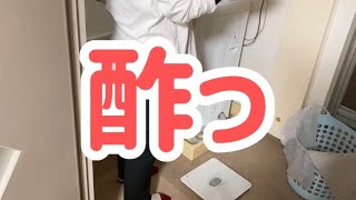 【熟女】初めてのドッキリ‼️