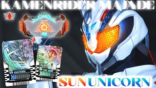 仮面ライダーマジェード サンユニコーン 変身音　KAMEN RIDER MAJADE SUNUNICORN HENSHIN SOUND HQ