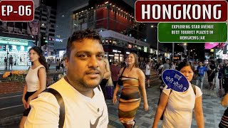 Chumma le liya #Hongkong EP-06