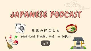 SUB) Japanese Podcast | Year-End Traditions in Japan | 年末の過ごし方