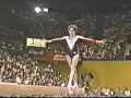 phoebe mills all around balance beam 1987 american cup