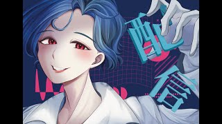 【サバラン】星53個達成するまで毎日配信【identityV】