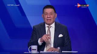 مساء ONTime - مدحت شلبي يكشف كم كلفت صفقة انضمام اللاعب الجزائري دغموم للنادي المصري