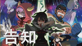 【ポケモンORAS】　強者たちに戦いを挑む　告知　【Double Rating Battles】ダブルバトル