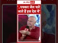 abp shikhar sammelan पत्रकार जेल चले जाते हैं इस देश में manish sisodia abp news shorts