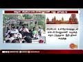 ஊழல் வீடியோ எஸ்.பி.வேலுமணியின் மனு தள்ளுபடி sp velumani corruption video