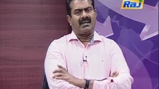 Vaimayin Vatham - Politician Seeman's Exclusive Interview 2017