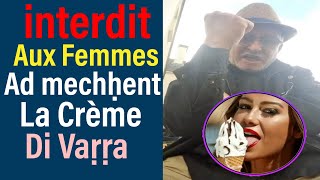 Ahmed avarkane : interdit Aux Femmes Ad Mechḥent La Crème Di Vaṛṛa 🤣😂