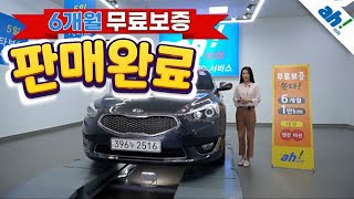 [아차] 병적관리~키로수 대비 상태 양호👍 기아 더 뉴 K7 3.0 LPI 럭셔리 feat. (396누2516)