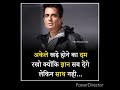 #sonu #sood #bollywood #actres #motivation #video #short #shadab #malik #know #plesse #subscribe #my