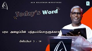 பரம அழைப்பின் பந்தயப்பொருளுக்காக... | Today's Word (16.03.2024) | Pr.K.Daniel