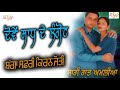 Bagga Safri l Kiranjoti l Dhoven Saad De Langot l Latest Punjabi Songs 2020 @Alaapmusic