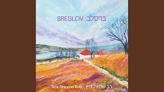 A Fire Burns in Breslov