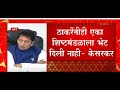 Deepak Kesarkar On Uddhav Thackeray : दीपक केसरकरांचा उद्धव ठाकरेंवर मोठा आरोप : ABP Majha