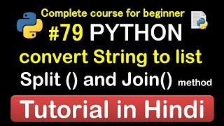 #79 Split and join method in python // Complete Python tutorial(2020)💻