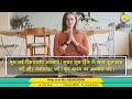 beauty u0026 fitness tips in hindi for teenage girls खूबसूरत लड़कियों की सुंदरता और फिटनेस का राज