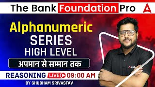 Alphanumeric Series   | Reasoning for Bank Exam | The Bank Foundation Pro by Shubham Sir