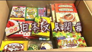 大量日本文具開箱🇯🇵😍我的網店更新啦‼️