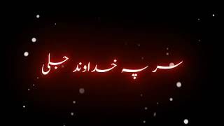 Nadeem sarwar New Noha status 2022 |Black screen Whatsapp status|Hazrat imam Hussain as #viralvideo