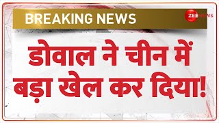 झुक गया चीन! जीत गया भारत! | Ajit Doval China Visit Update | Kailash Mansarovar Yatra | India China