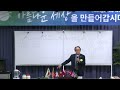 여러분이 주인공입니다.neutron 2024.12.17 홍영진 강사