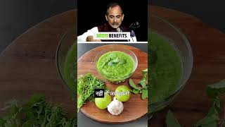 आंवला एक नहीं कई बीमारियों को करता है दूर | Amla Health Benefits | Acharya Manish ji