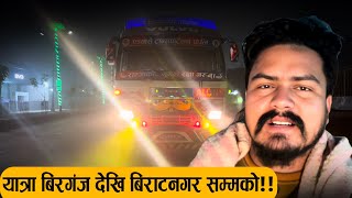 Birganj dekhi Biratnagar Jadai | Hussu Lager Bijok 🥺 Night camping in Truck 🥰