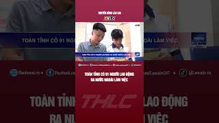 Toàn tỉnh có 91 người lao động ra nước ngoài làm việc  | THLC