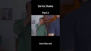 Eet Ka Chatta Part 2 || Gram Vikas Adhikari ||#shorts #ytshorts #trending #dance #yt