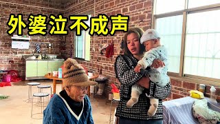 二姐要回去，外婆泣不成声，所有人满是不舍【梅子加油】