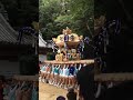 甲八幡神社 太尾村入魂式