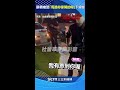 不滿友人被攔查！醉男嗆警「馬路你家開的喔」還反蒐證　下場慘了 shorts ｜三立新聞網 setn.com