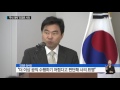 주식 대박 논란 진경준 검사장 사의 ytn